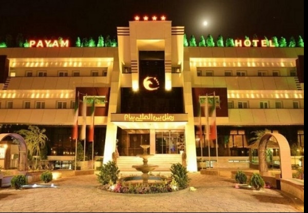 پیام