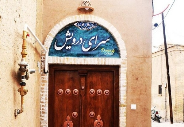 مجتمع اقامتی امپراطور قشم ۱
