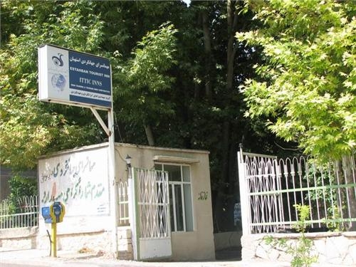 جهانگردی