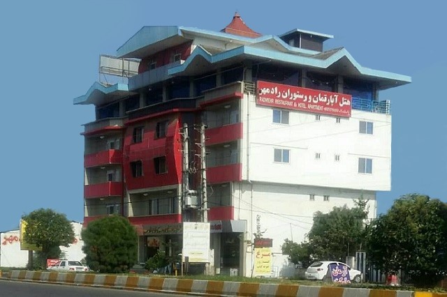 هتل آپارتمان رادمهر ۵