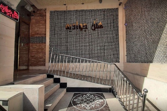 جوادية — 2