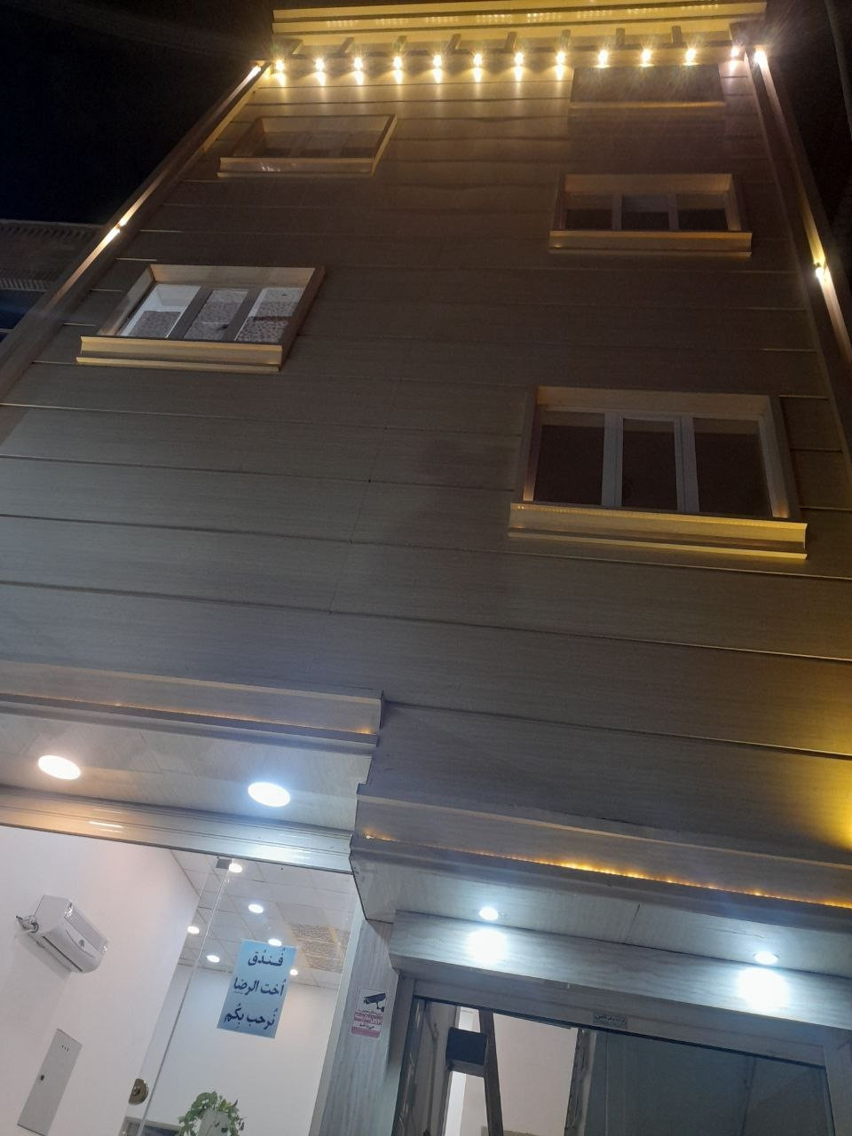 تصویر 1 هتل پردیس