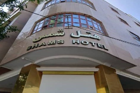 شمس — 2