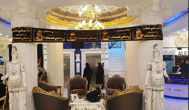 الأسطورة
