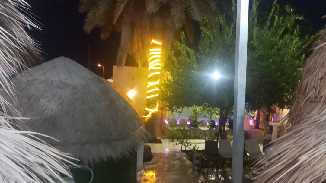 دنج — 4