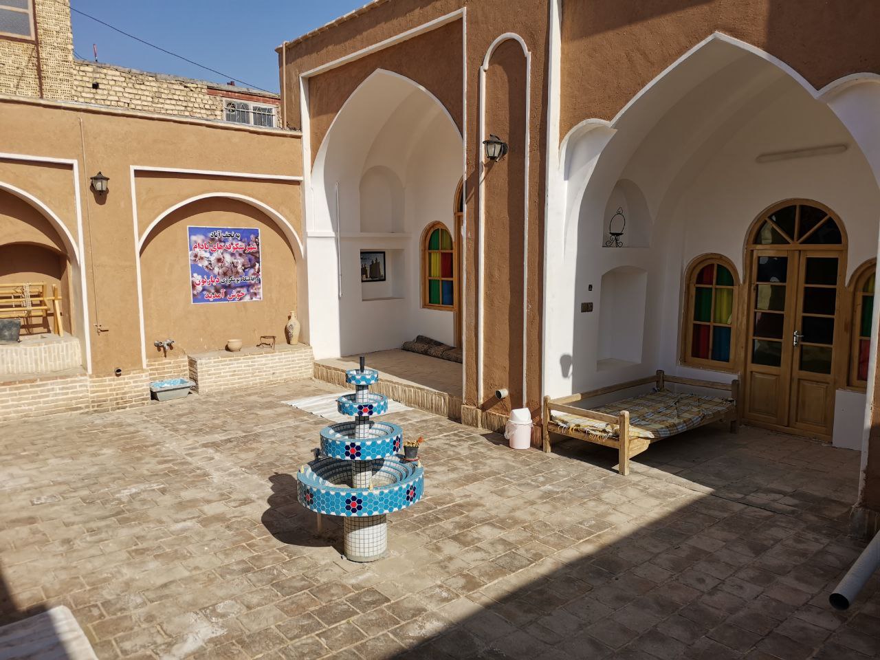 دیارنون