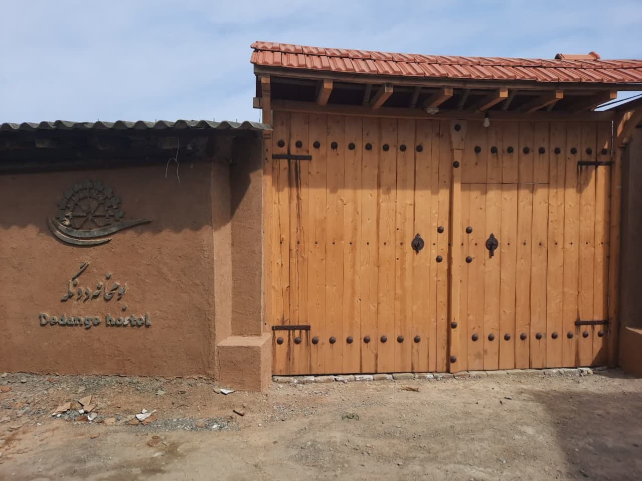 صورة الغرفة: غرفة ثلاثية الأسرة ترمه (سرير أرضي)