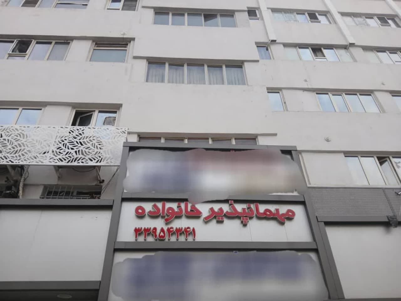 عائلة