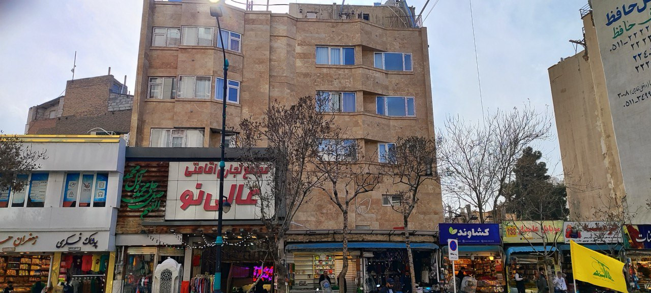 عالي نو — 1