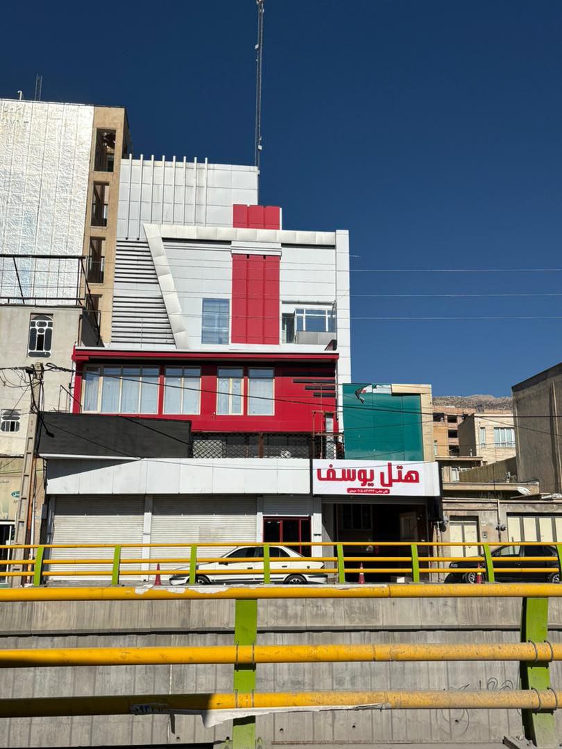 یوسف
