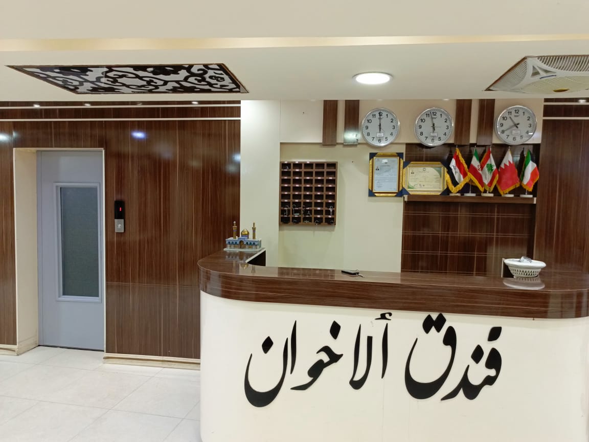 الاخوان — 4