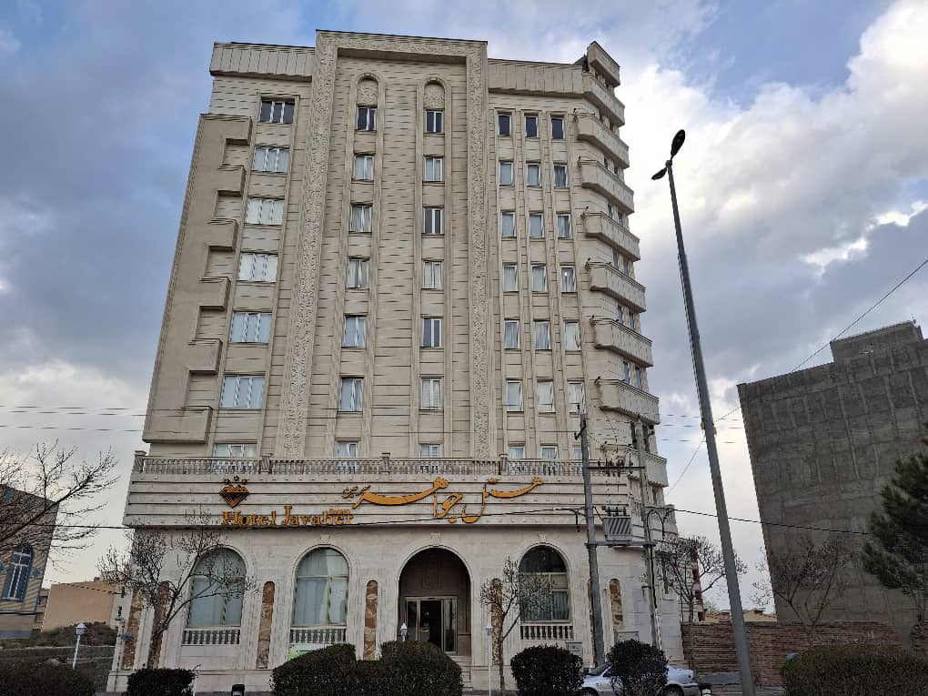 جواهر