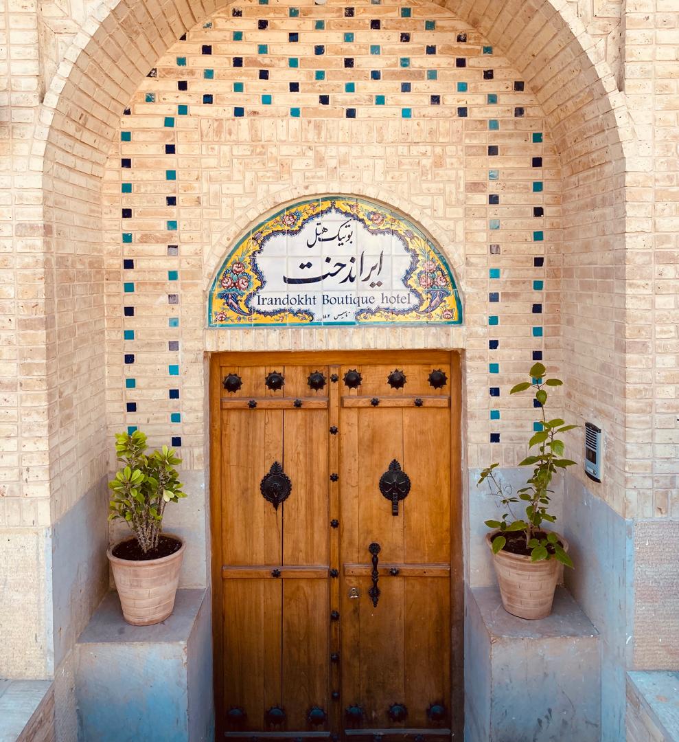 ایراندخت