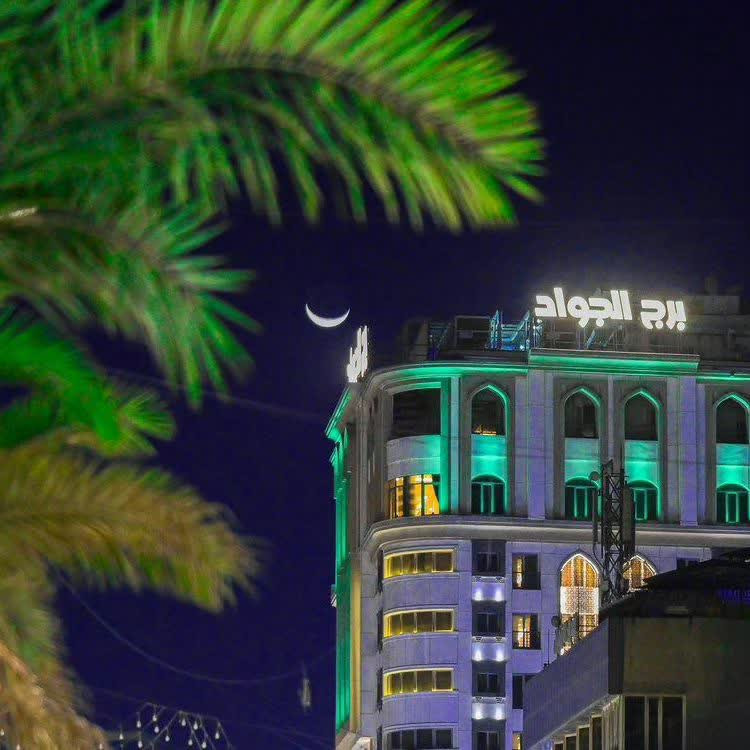 برج الجواد — 1