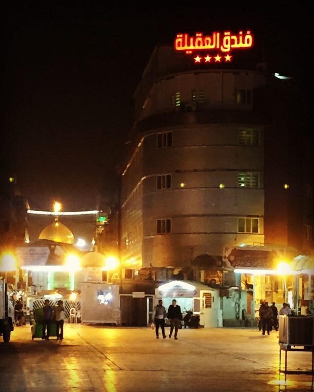 تصویر 4 هتل العقیله