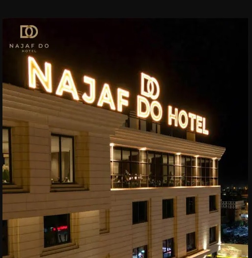 هتل نجف 1.jpg