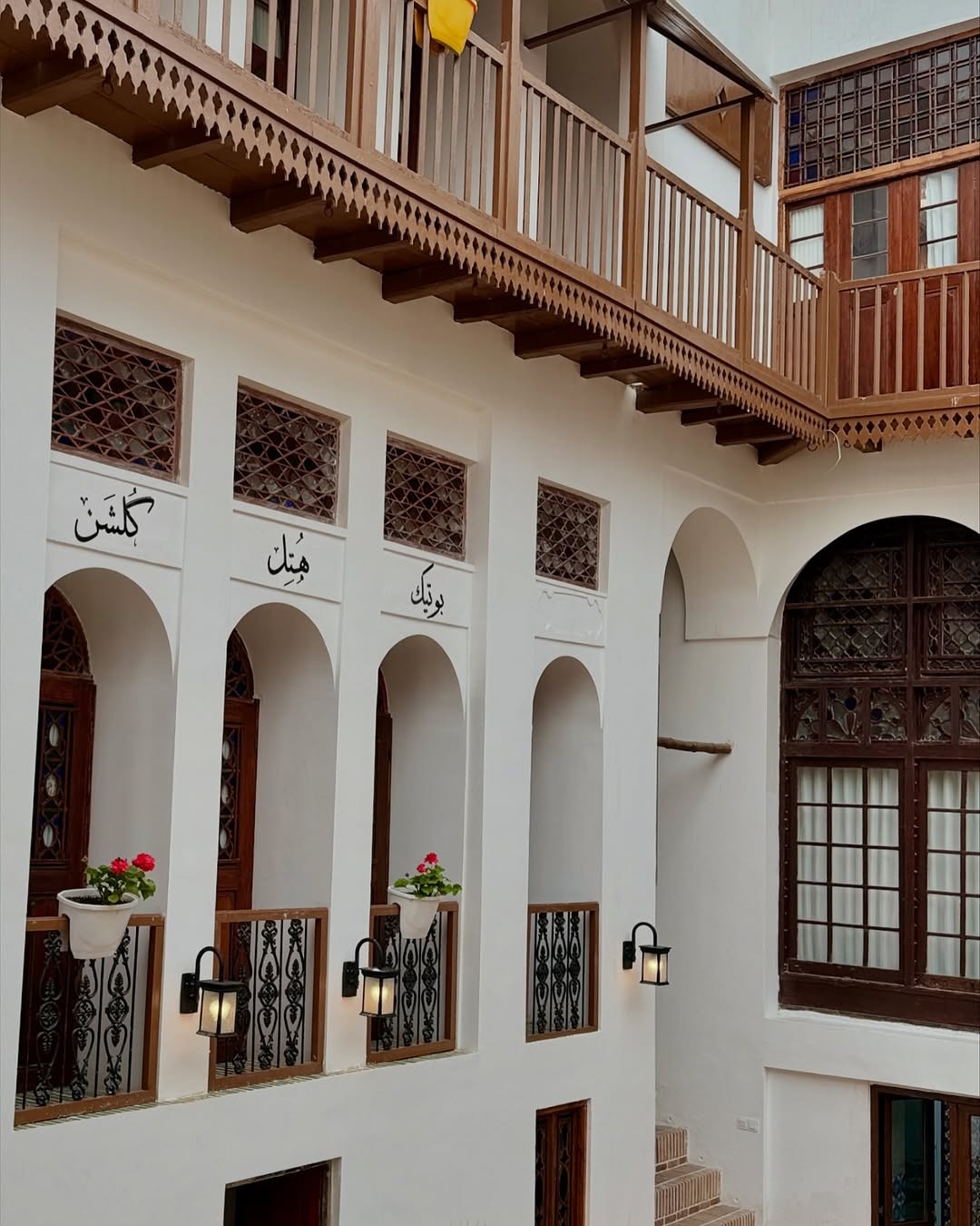 خانه گلشن