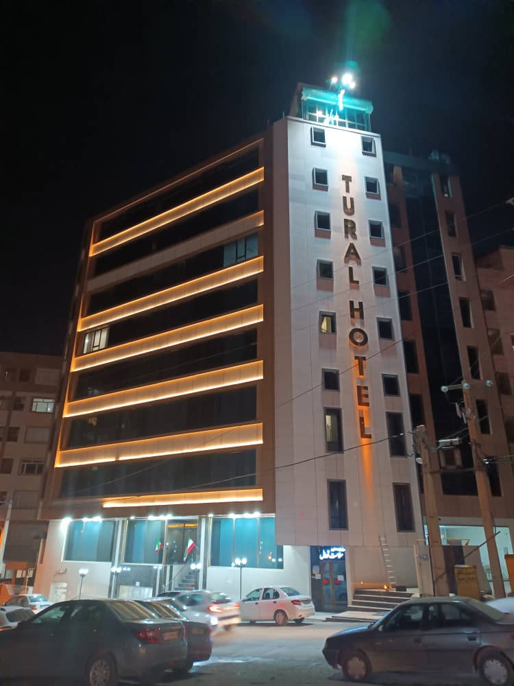 تورال — 1