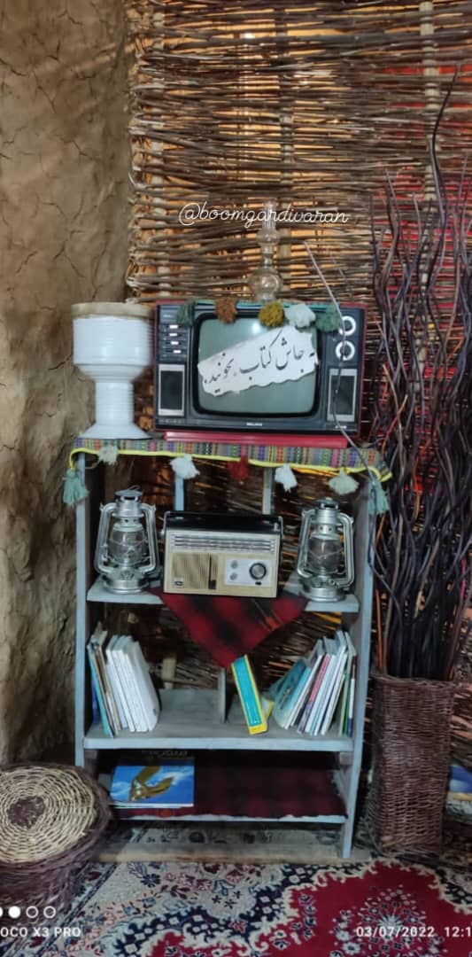 وارान — 5