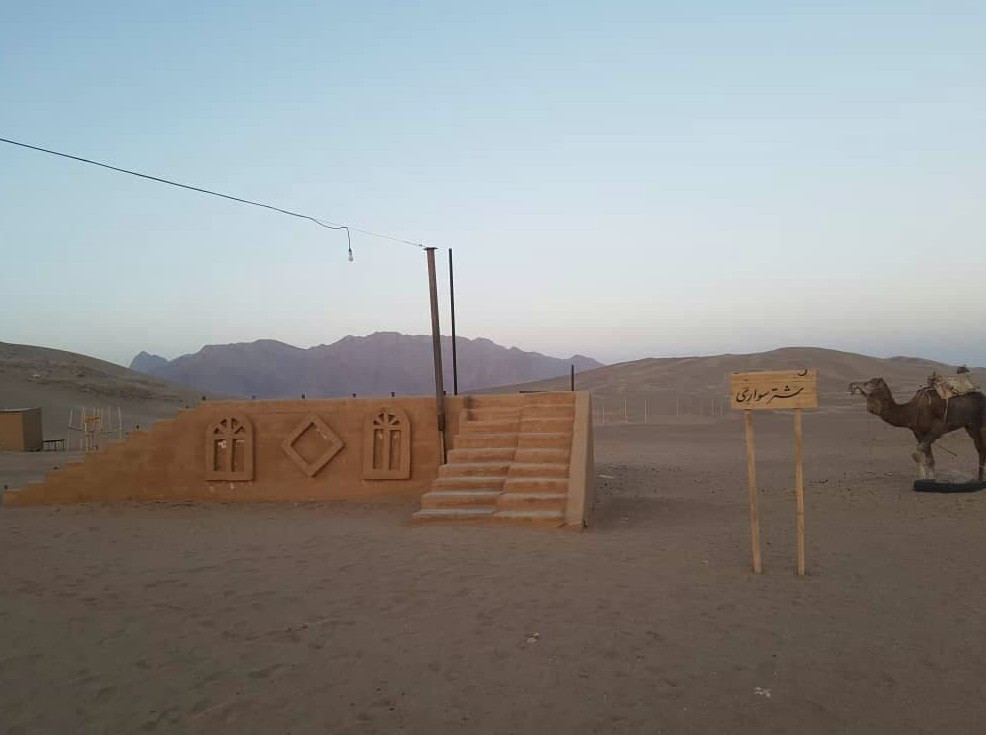 سندباد — 4