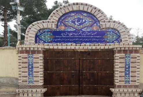 دليار — 2