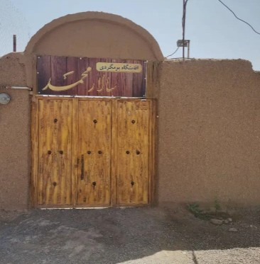 سالار محمد — 1