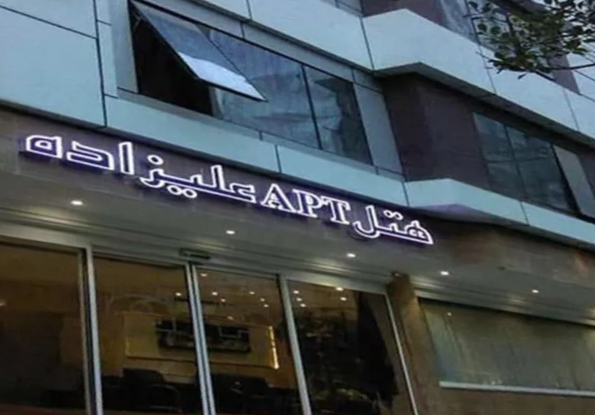 علي زاده — 1