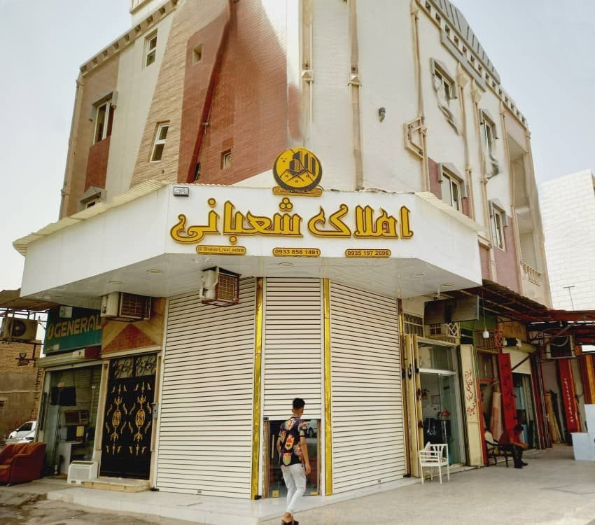 خانه مسافر خلیج فارس ۱