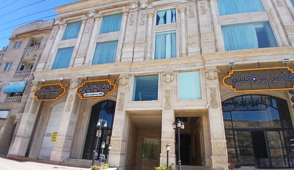 ديان — 4