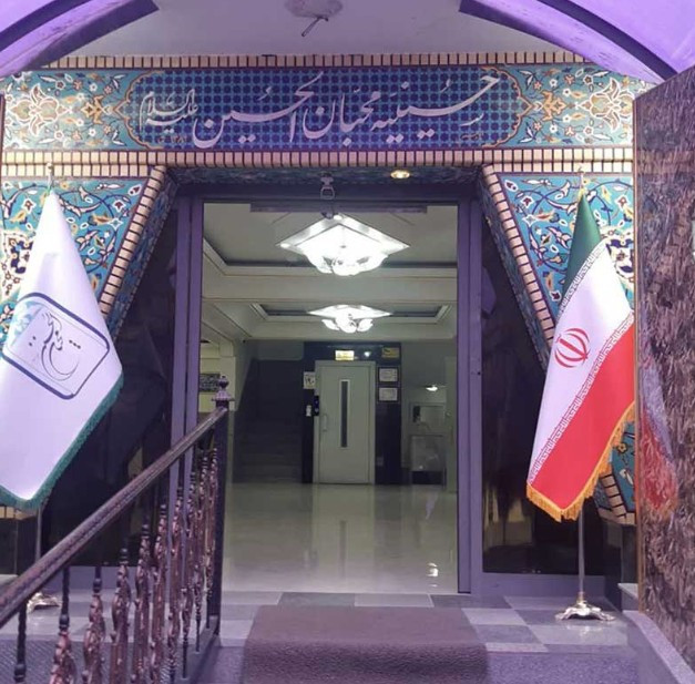 زائرسراي محبان الحسين(ع) — 2
