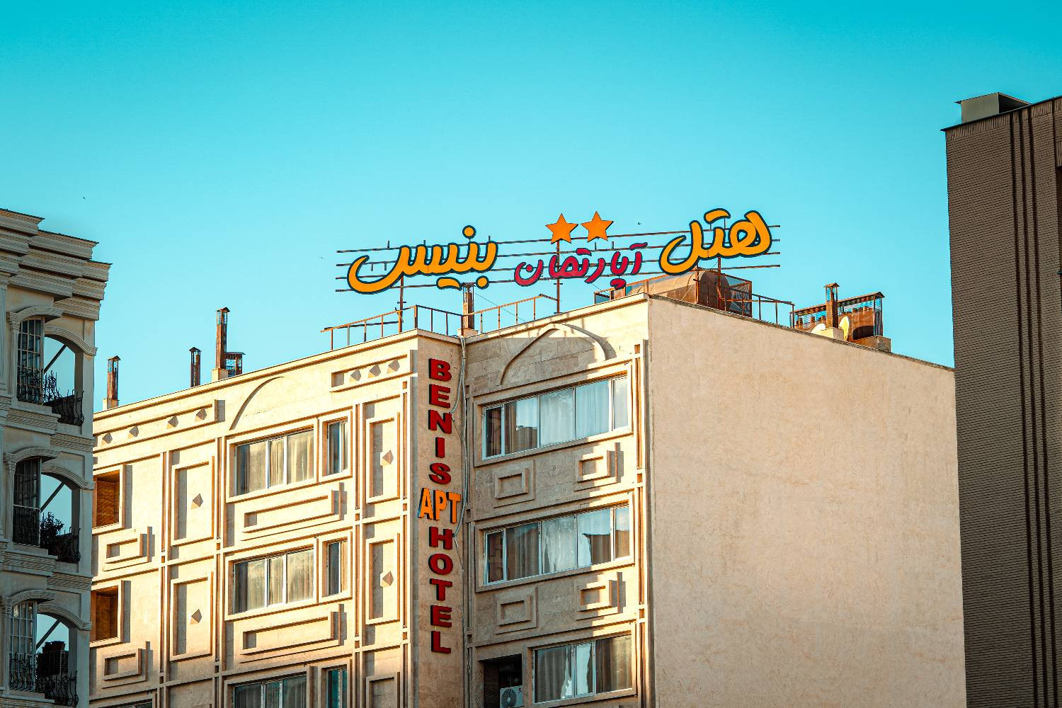 بنيس