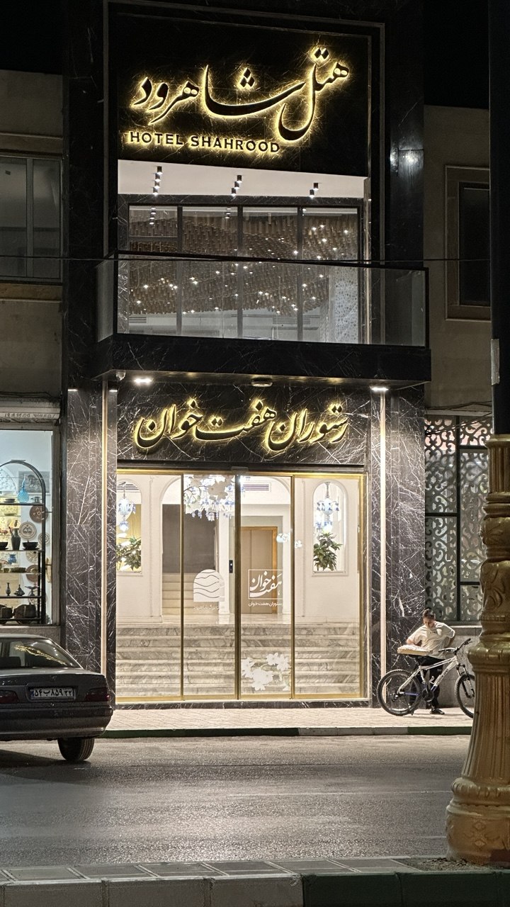 بزرك