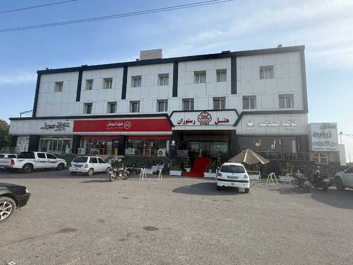 صدف 2 — 5