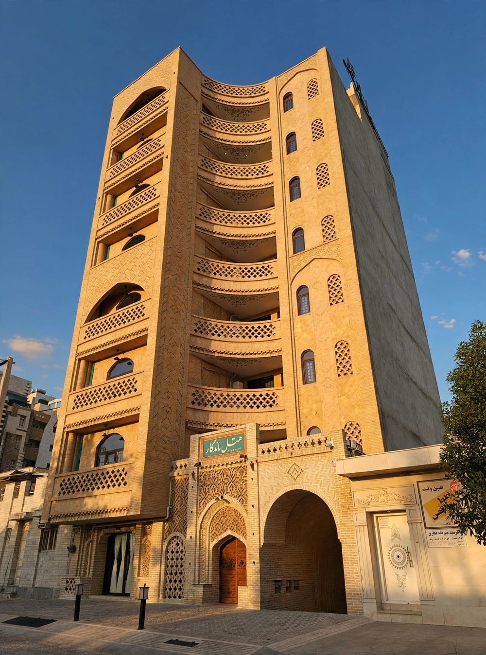 ماندكار