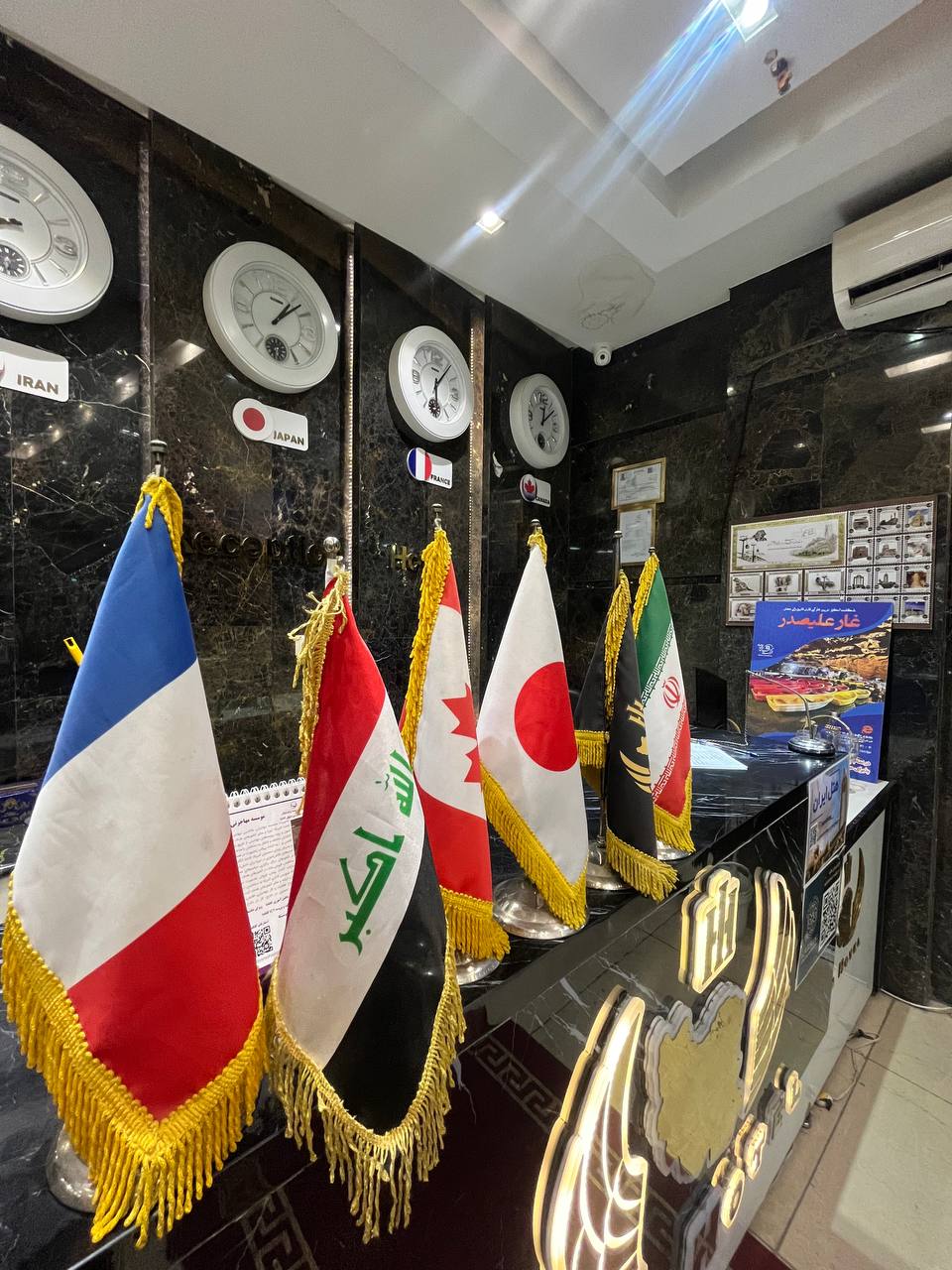 إيران همجتانه — 2