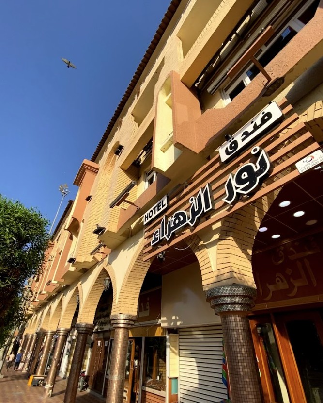 نورالزهراء — 1