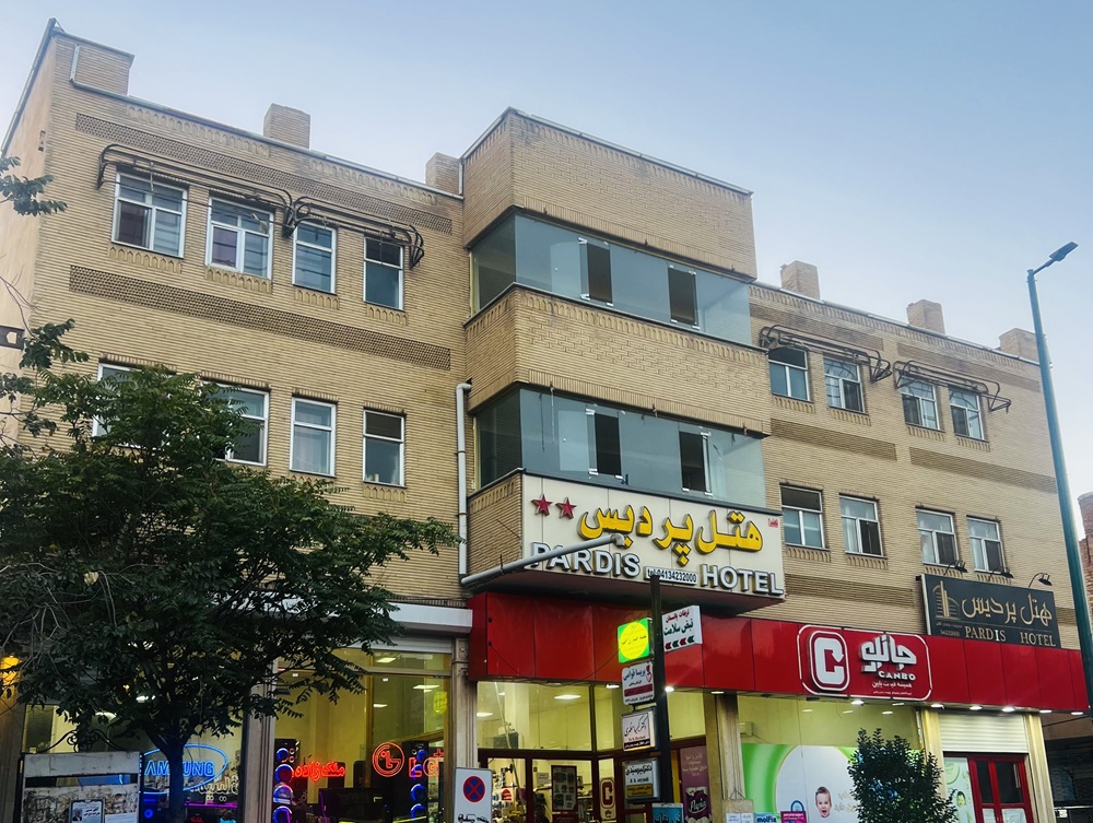 برديس