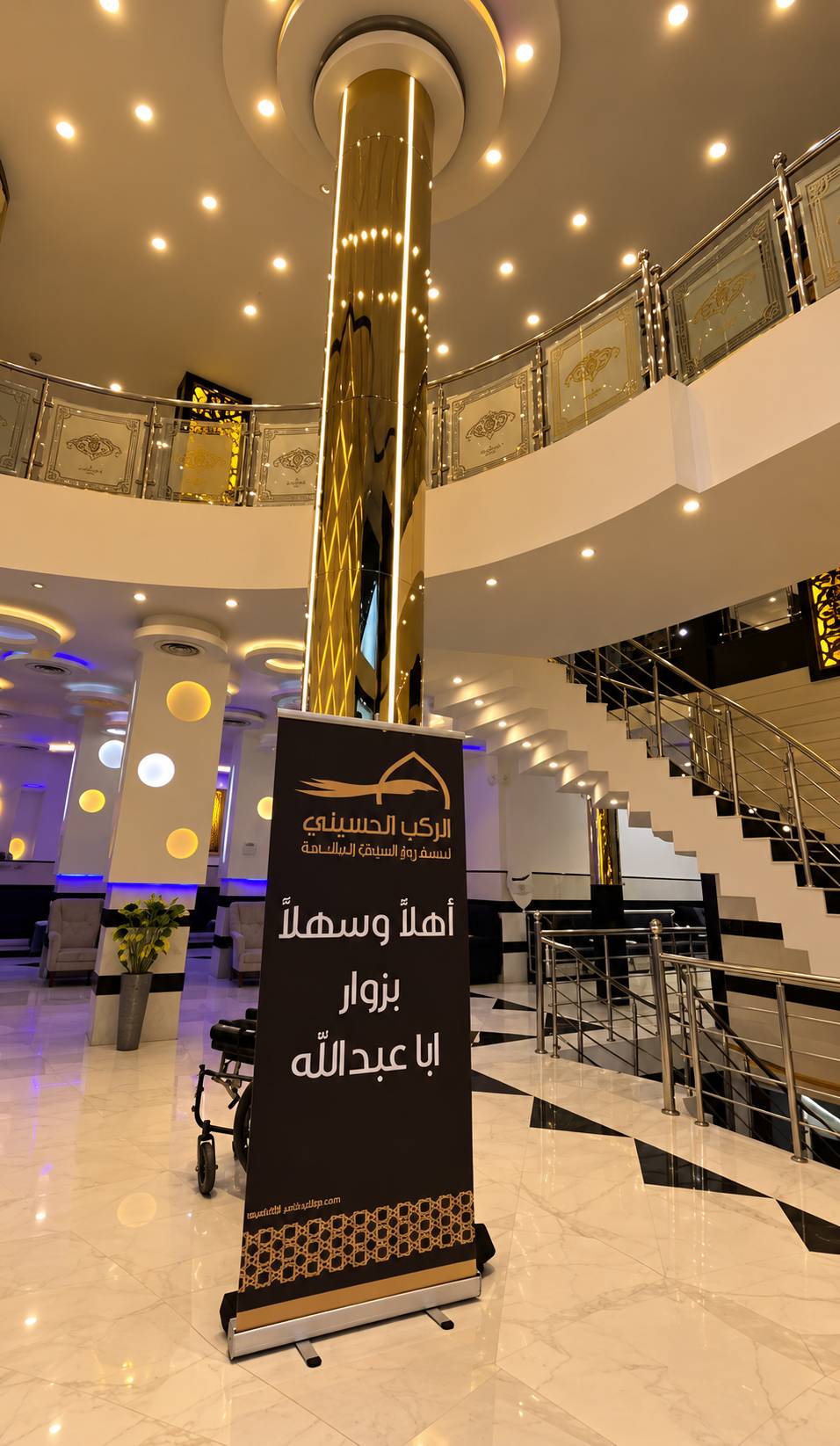 بلدالامين