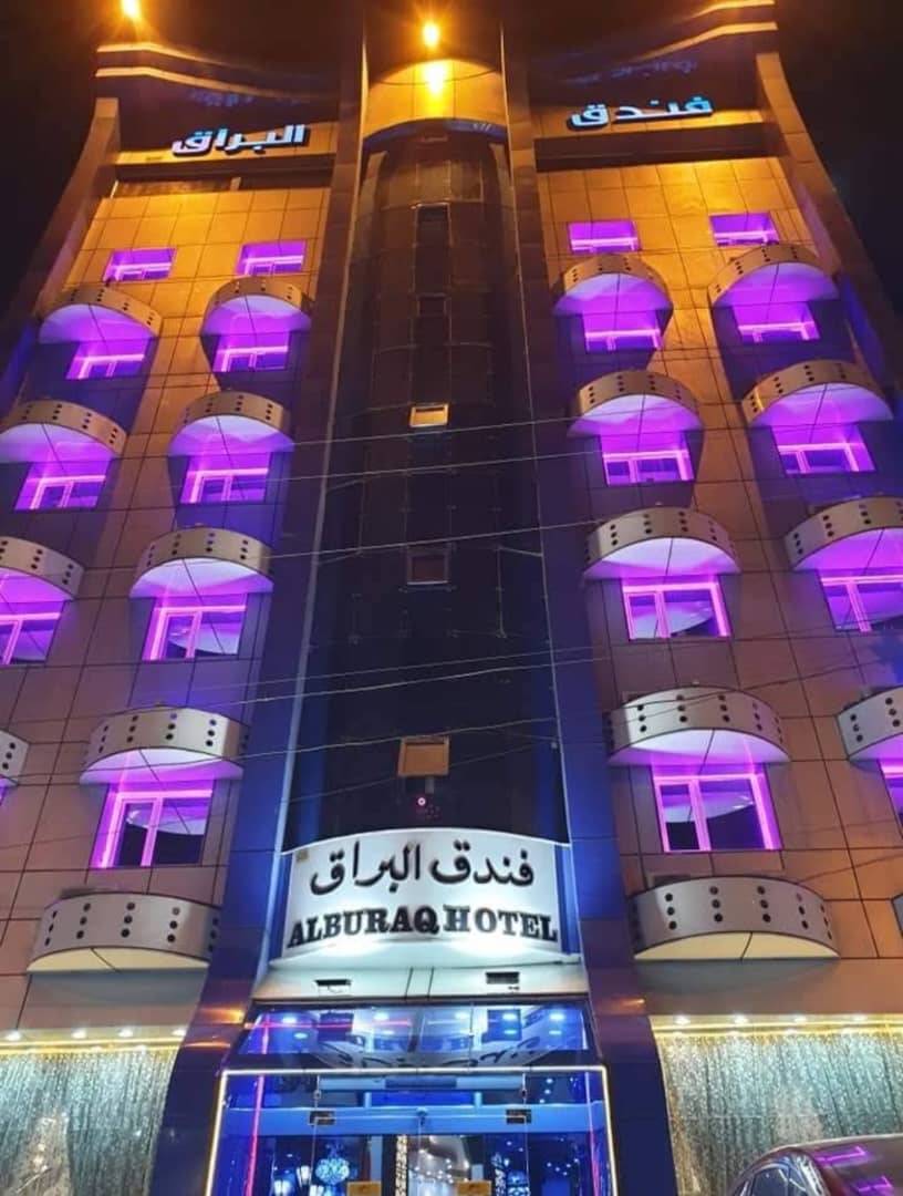 البراق
