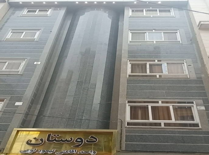 خانه مسافر دوستان مشهد ۵