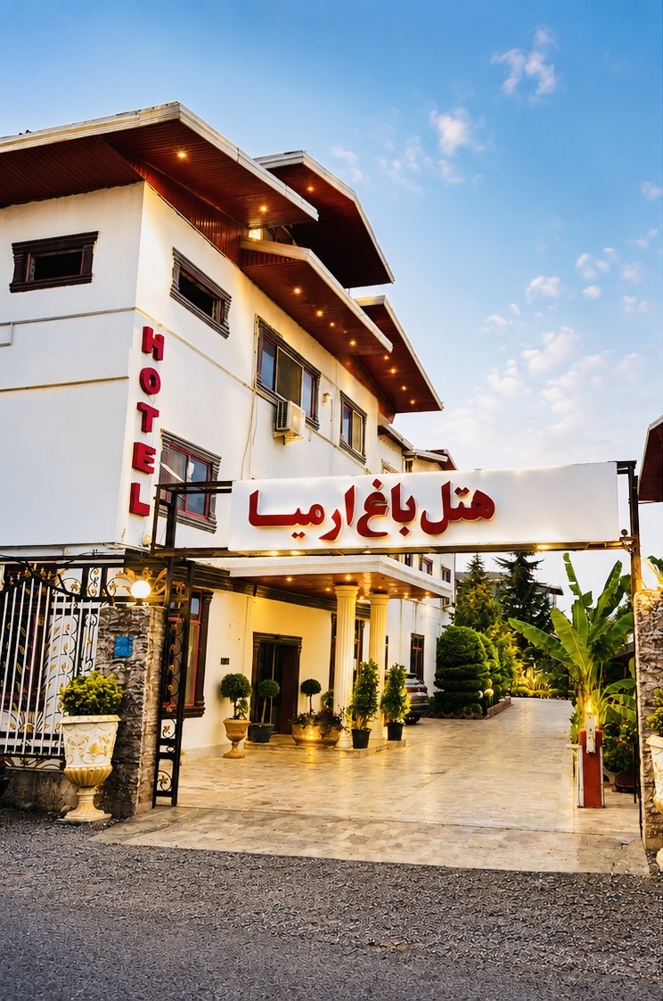 أرميا — 1